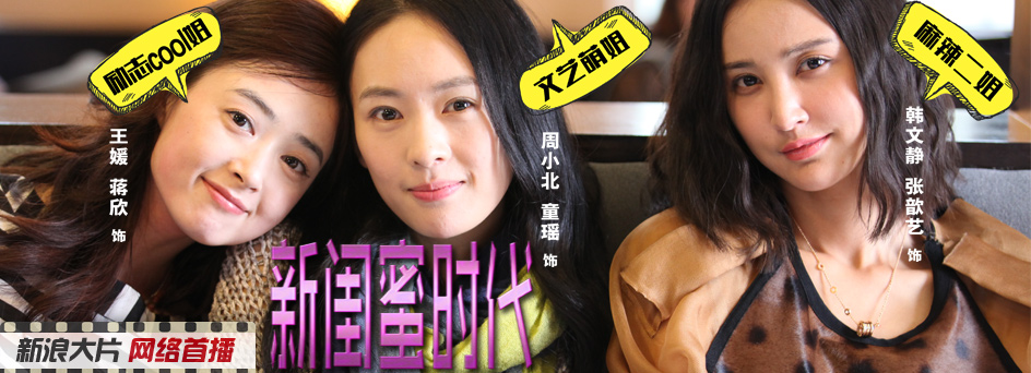 ���Ӿ硶�ֵ��١�