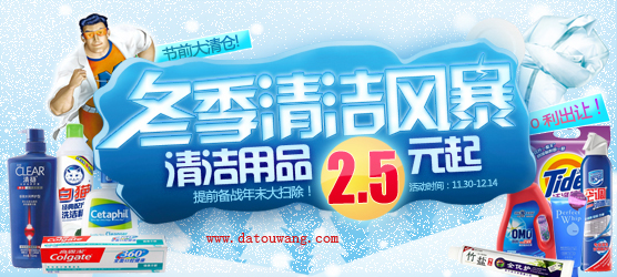 �������籩