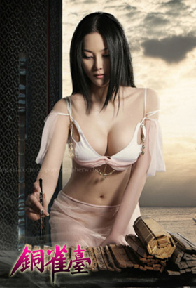 MEISINISI 2011��Ʒ����