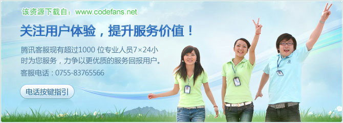 �绰����ָ��