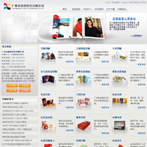 ��������ӡ�����޹�˾