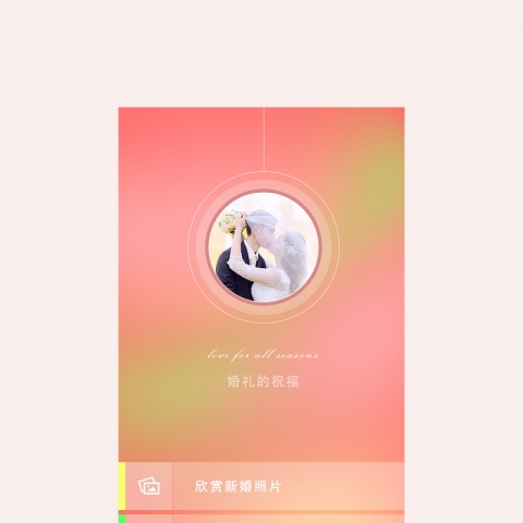 �����ף��|wedding blessing