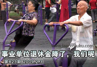 ��ҵ��λ���ݽ��ˣ�������