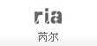 RIA