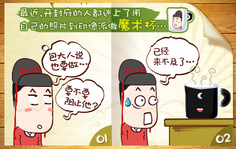 时代Java