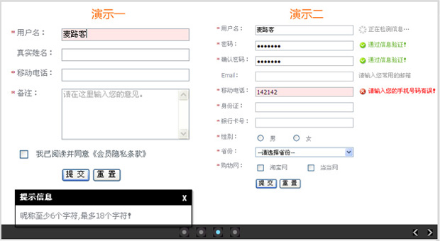 javascript图片特效 网站banner制作焦点图片切换带按钮和固定图标控制图片左右滚动