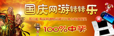 时代Java原生焦点图效果