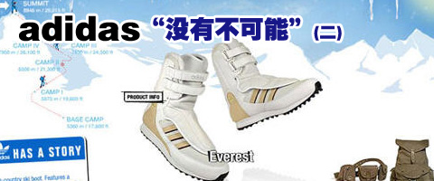 adidas��û�в����ܡ�(��)